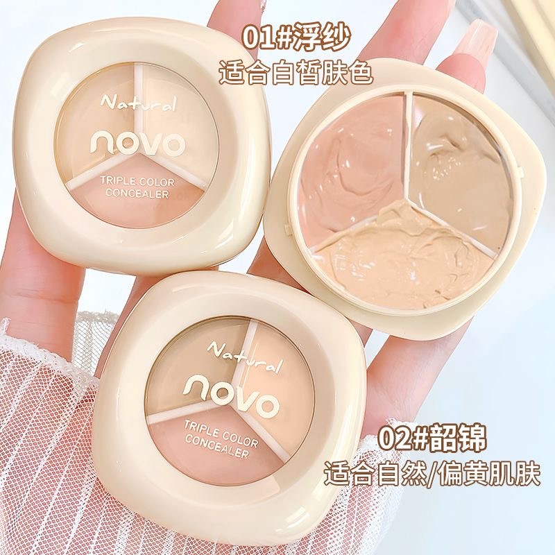 NOVO修润三色遮瑕膏遮盖面部斑点痘印黑眼圈泪沟提亮修容不卡粉
