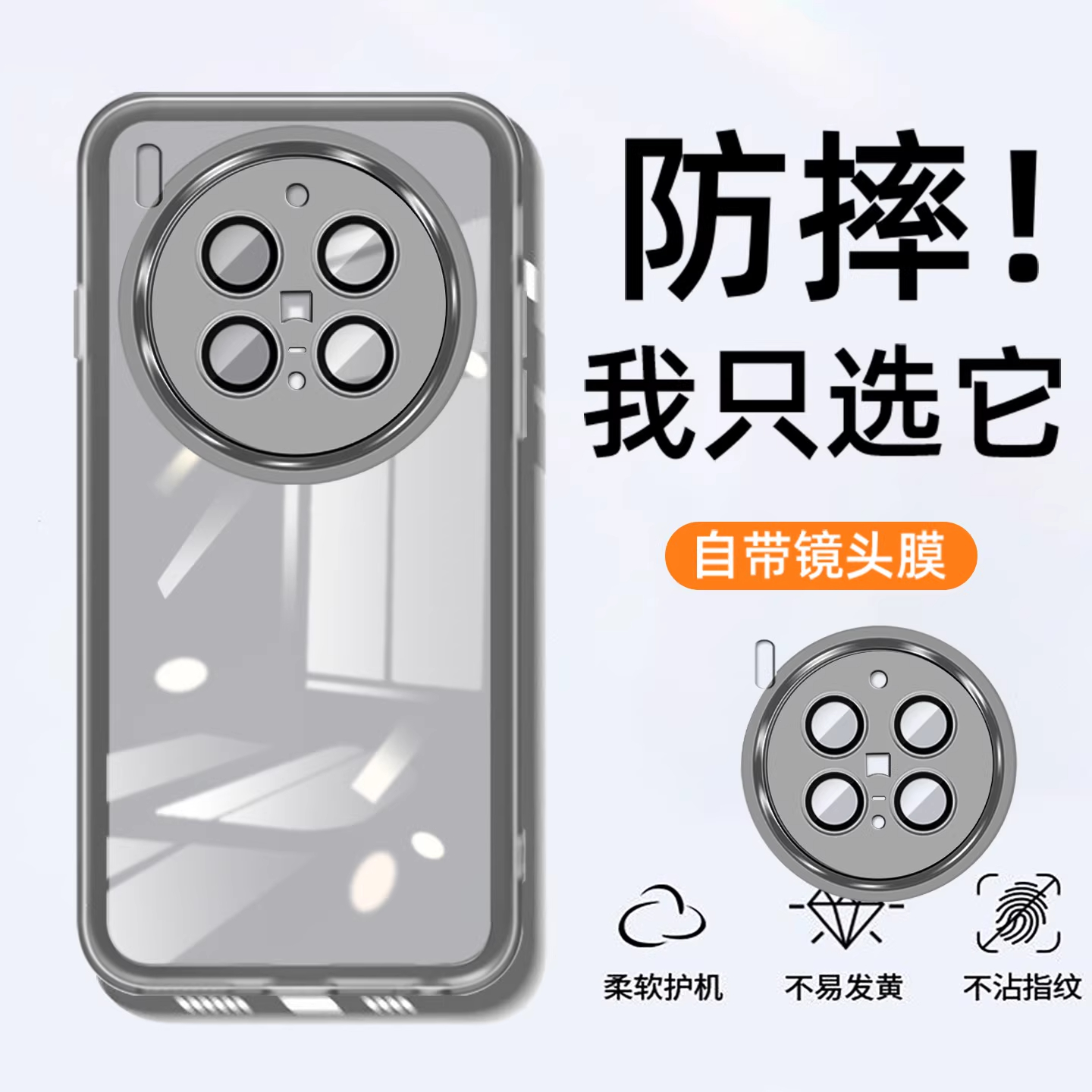 适用vivox300Pro手机壳硅胶VIVOx300自带镜头膜软壳保护套防摔300