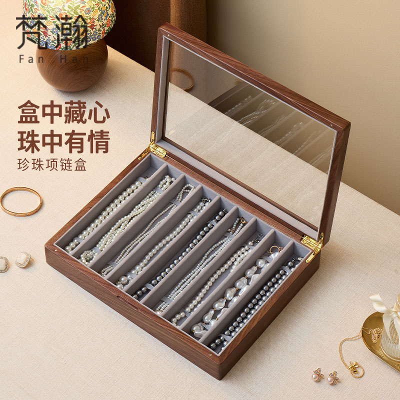 首饰盒/箱 梵瀚实木珍珠项链收纳盒带盖玻璃防尘颈链盒圣诞节礼物