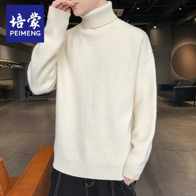 宽松打底衫开衫上衣冬季假两件2025秋冬时尚青少年高领毛衣男