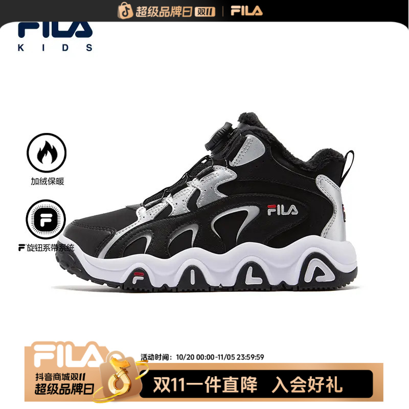 【斐乐儿童豹爪2棉鞋】2025年冬季新百搭中大童保暖棉鞋K55B543905