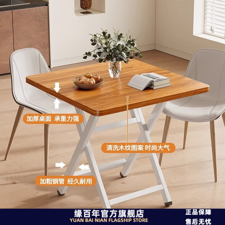 可折叠桌子家用小户型简易便携吃饭餐桌出租屋户外摆摊正方形方桌