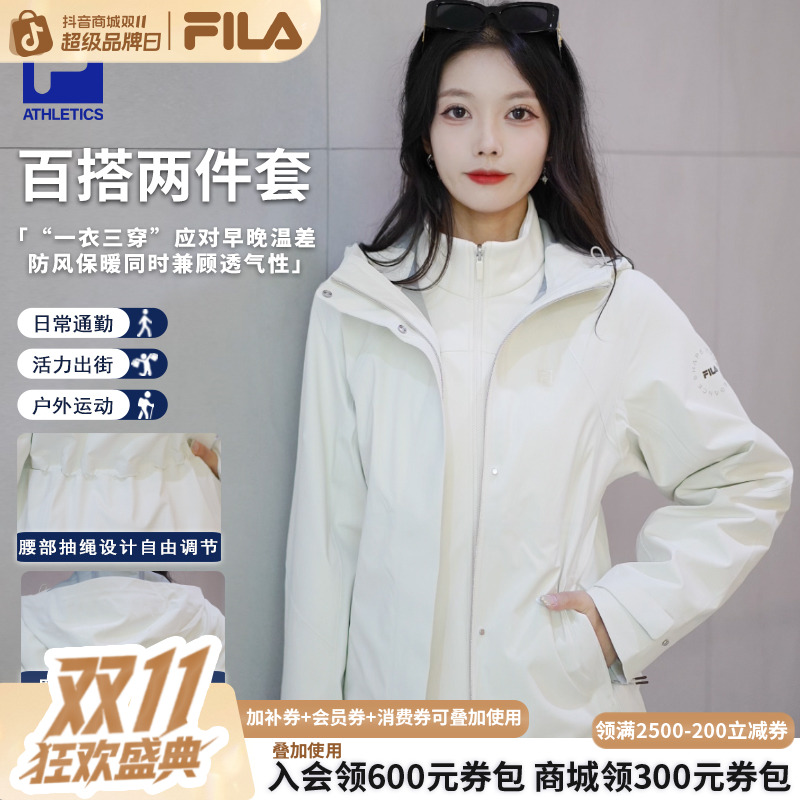 【双11大额券】FILA/斐乐女款早秋冲锋衣外套舒适连帽健身两件套