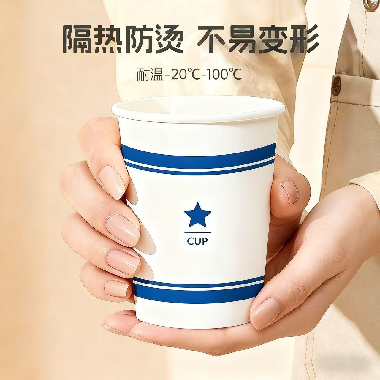 一次性纸杯加厚批发防漏便宜商用家用办公卡通纸杯子