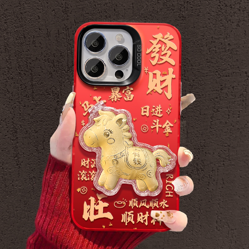 发财马镜子支架适用苹果17华为vivo/oppo小米iPhone16彩银手机壳