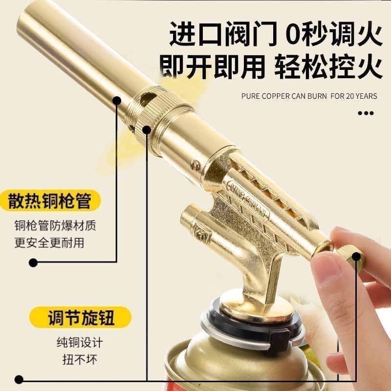 喷枪喷火烤枪烧猪毛家用手持喷火枪卡式气罐纯铜便携焊枪点打火器