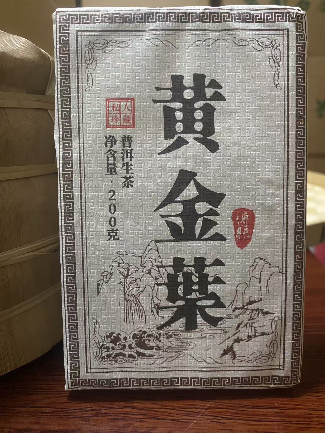 2022年古树黄金砖