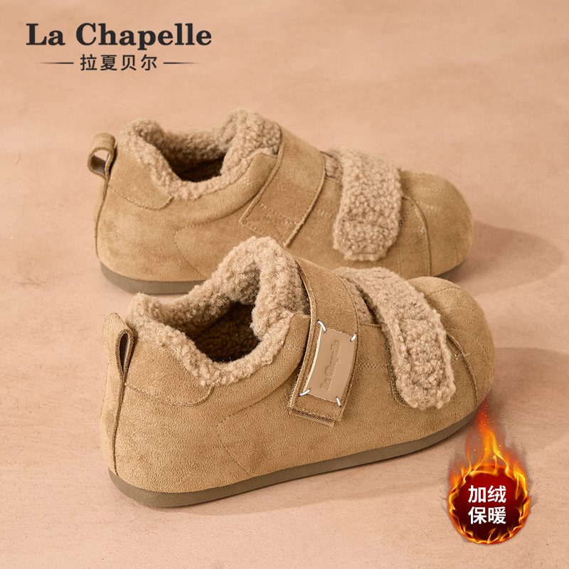 拉夏贝尔加绒毛毛鞋女新款冬季雪地靴一脚蹬勃肯鞋毛绒保暖棉鞋子