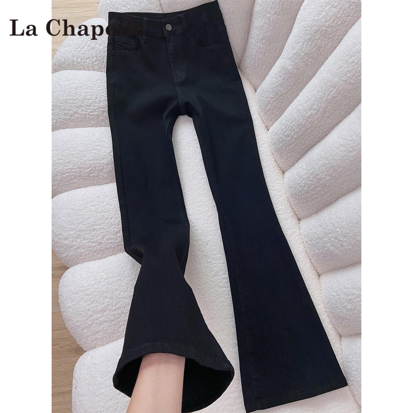 【现货】拉夏贝尔黑色加绒喇叭牛仔裤女冬季新款高腰显瘦修身马蹄裤