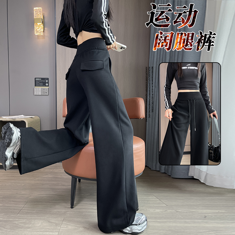 阔腿运动裤子女秋冬季2025新款爆款加绒卫裤宽松显瘦小个子直筒裤