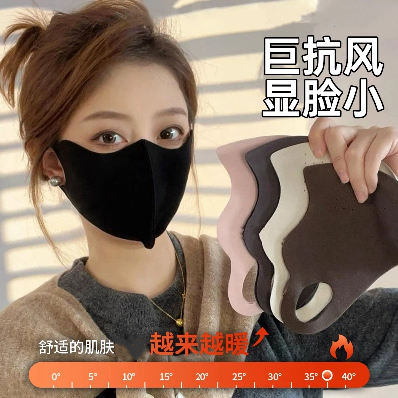 【双面暖绒立体口罩】保暖口罩女高颜值秋冬季防风防寒防晒面罩加绒