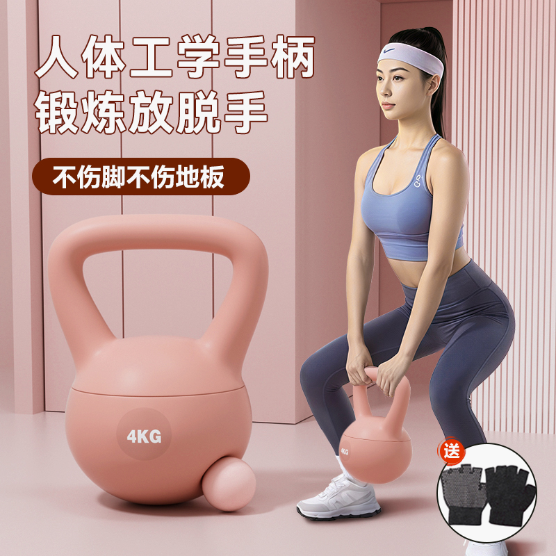 软壶铃专业女家用健身家力量软体软底软皮提壶哑铃运动器材初学者
