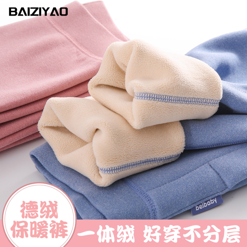 秋冬季男女童德绒保暖裤内穿加绒中大童加厚校服神器中小学生棉裤