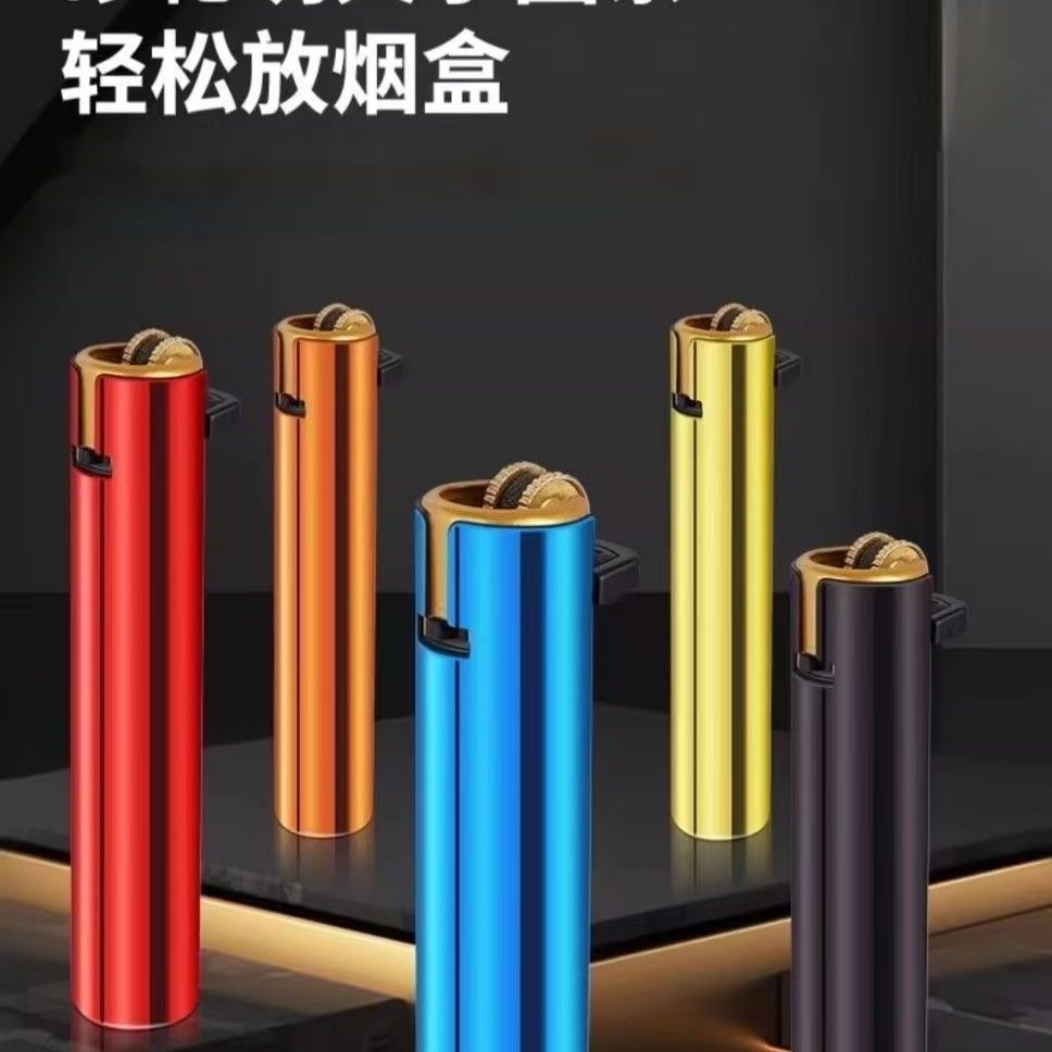 【可定制】个性口红款圆柱形复古砂轮火石耐用充气打火机
