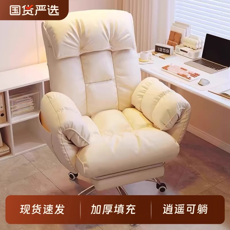 LEWEN/乐瑥沙发椅电脑椅轻奢电竞椅转椅老板椅书桌椅靠背椅升降