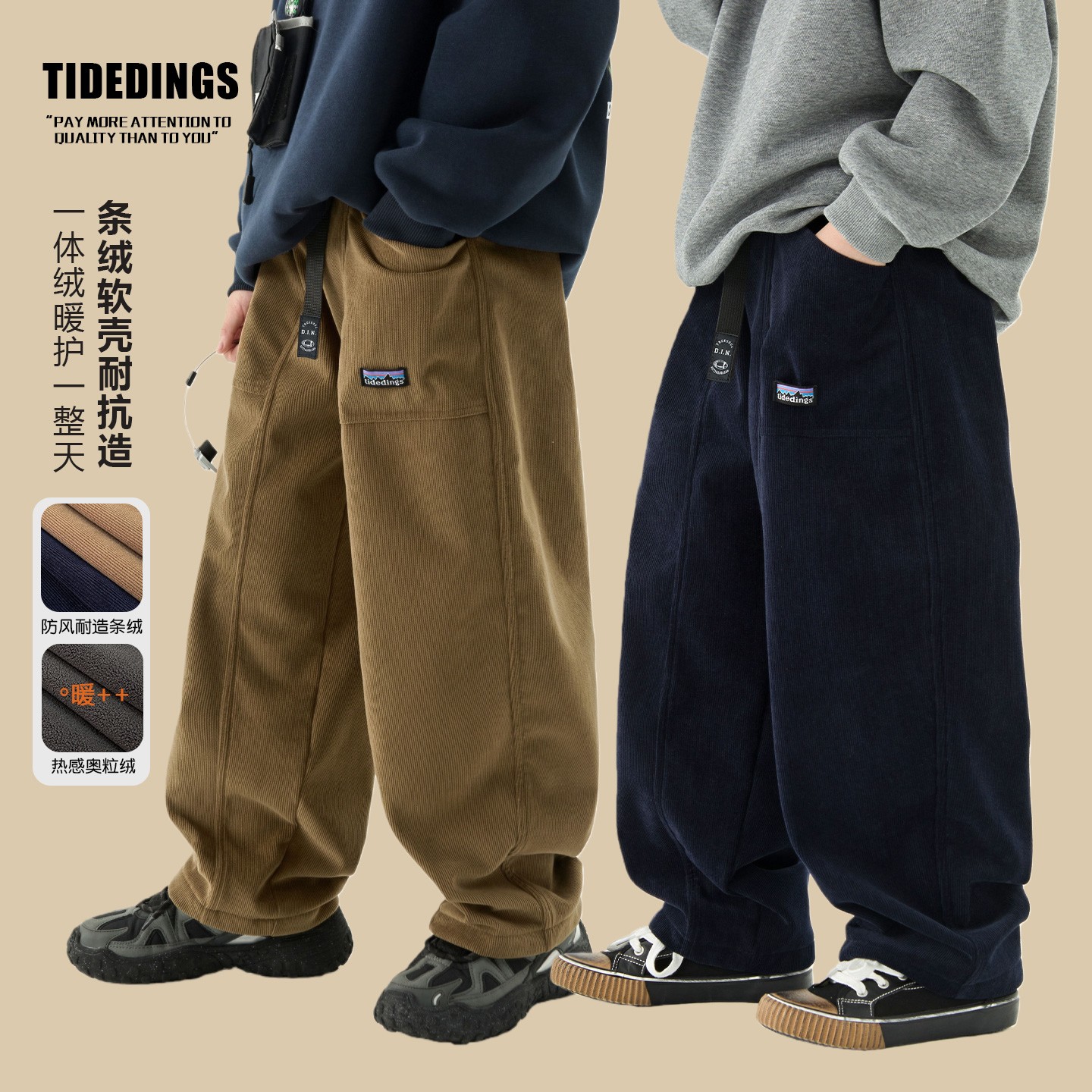 【现货】童装2025冬季款男童条绒加绒裤中大童亲子冬款长裤25408