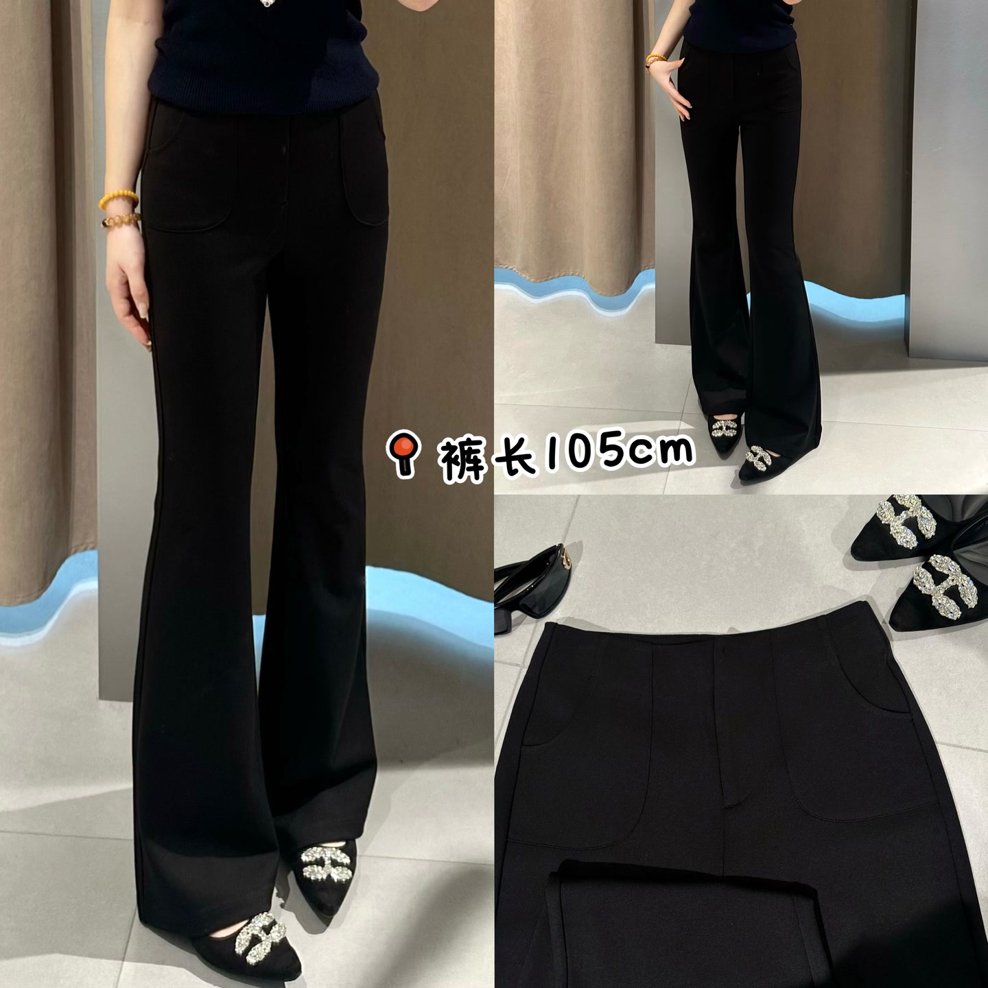 【YOUTH FILM】修容~微喇裤1038