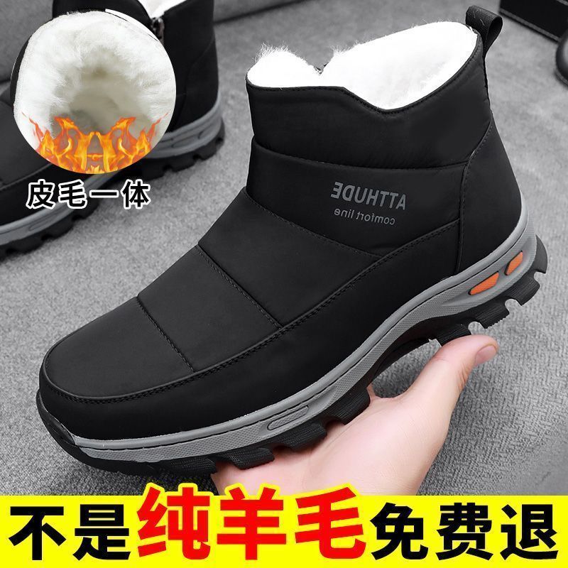 冬季老北京布鞋男棉鞋高帮加绒加厚羊毛防滑中老年爸爸雪地靴