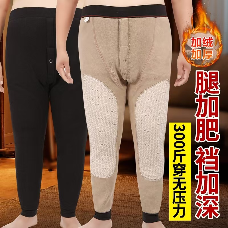 胖子大码秋冬高腰加厚护膝护腰深裆加宽内穿大码保暖裤男打底裤