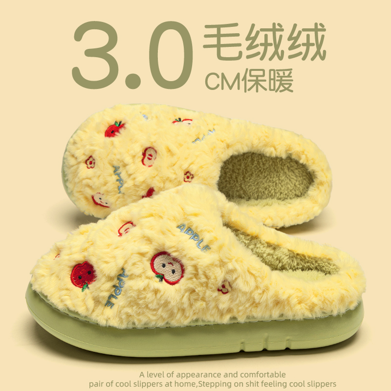 踩屎感毛绒棉拖鞋女款冬季新款室内保暖加绒加厚底包头棉拖女外穿