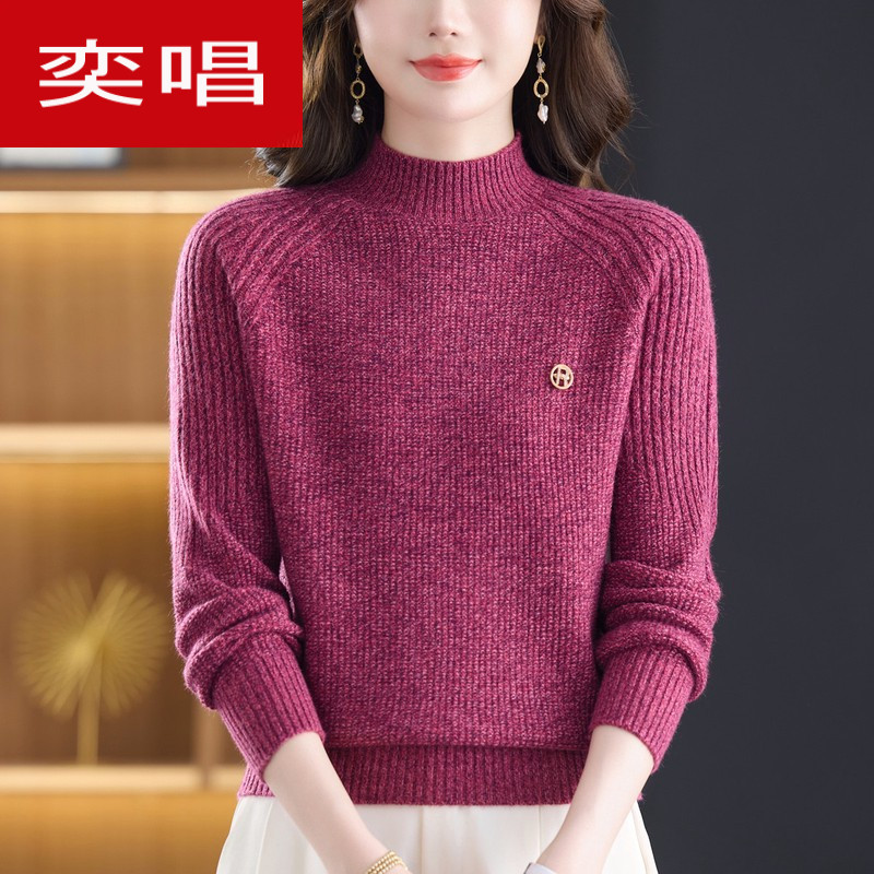 半高领羊毛衫女秋冬加厚针织打底衫高级感宽松花纱