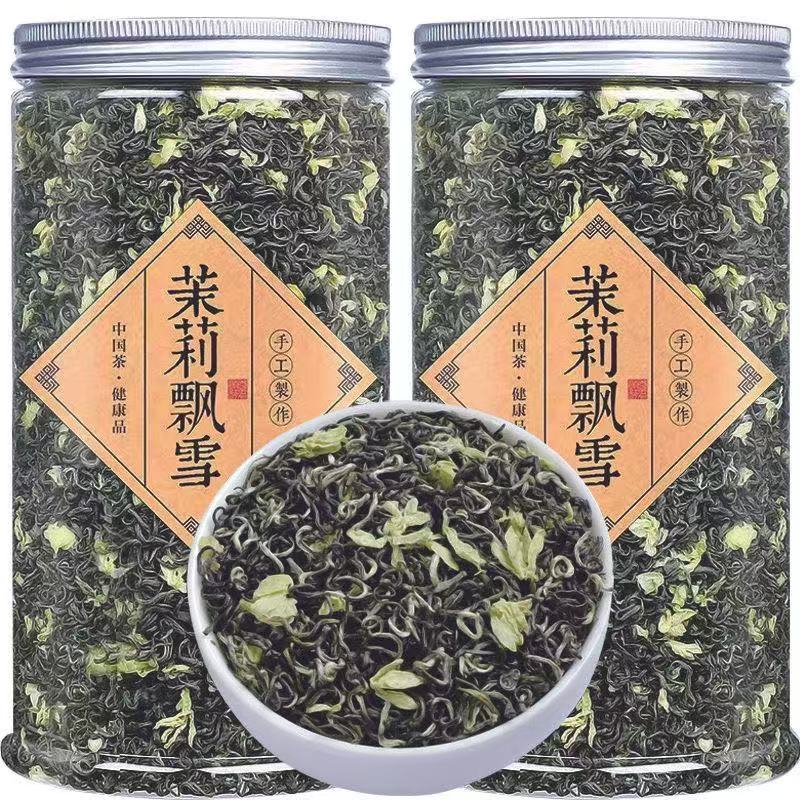 特级茉莉花茶新茶浓香耐泡正宗广西横县茉莉飘雪花茶绿茶茶叶罐装