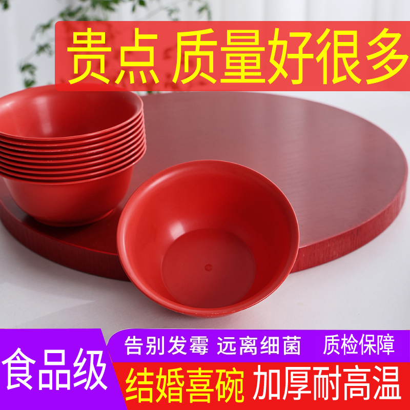 红色稻壳一次性碗结婚宴席食品级材质家用商用加厚加硬耐高温乔迁