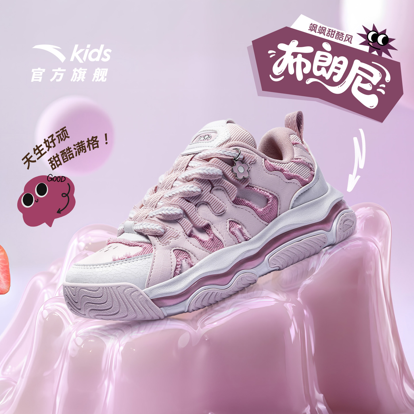 布朗尼安踏儿童女大童休闲鞋2025新款上新防滑耐磨青少年休闲童鞋