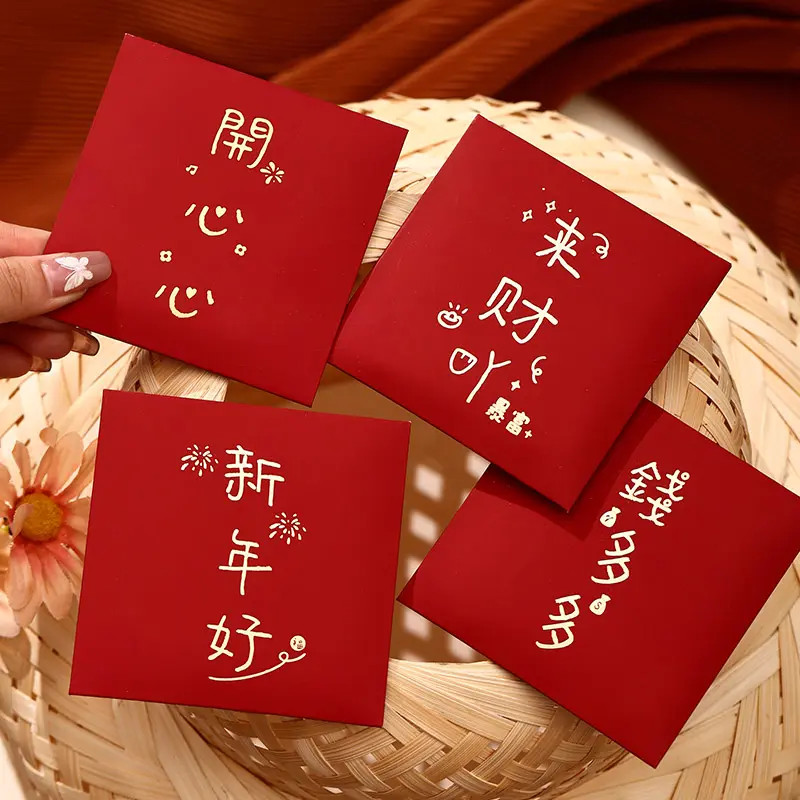 开心来财新年祝福红包个性创意方形小号烫金利是封2026年新款通用