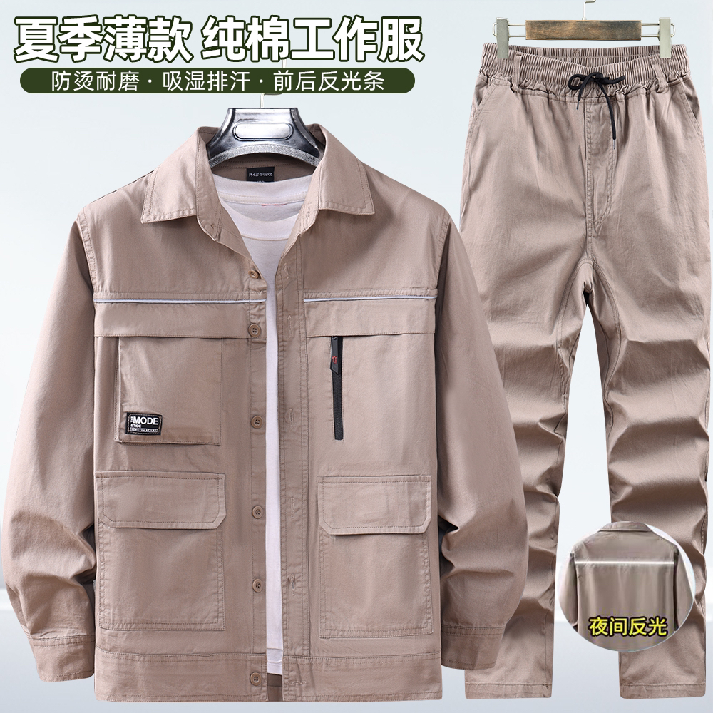 夏季纯棉薄款工作服套装透气车间工装防烫焊工服反光条劳保服上衣
