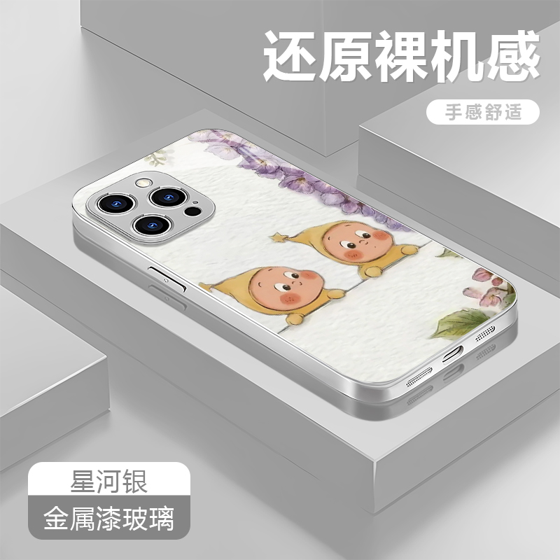 紫藤花适用苹果17/16华为P70/vivo/oppo金属漆玻璃防摔手机壳