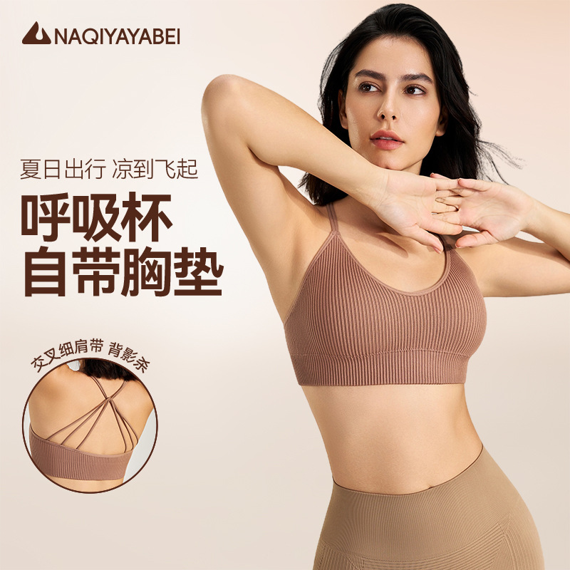 春季户外无钢圈美背透气健身内衣大码运动文胸瑜伽防震背心女批发