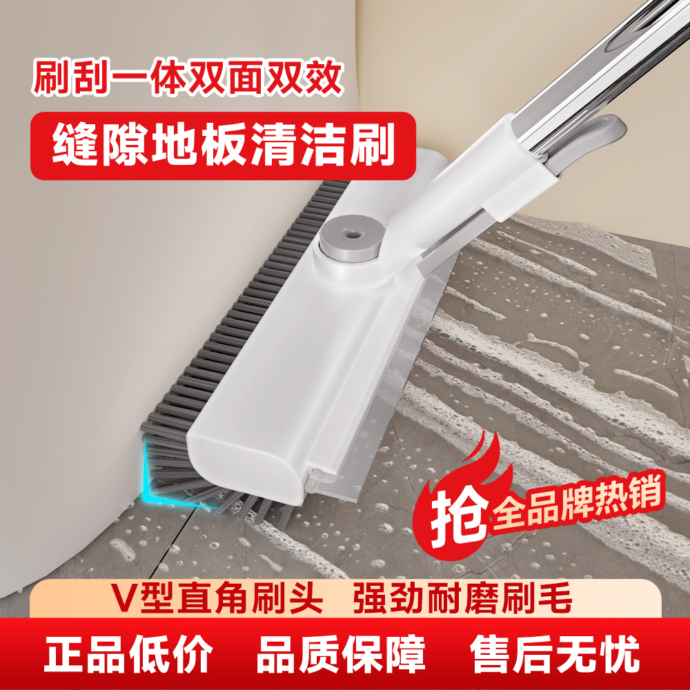 地板刷卫生间厕所刷子浴室洗墙洗地缝隙刷硬毛长柄无死角清洁神器