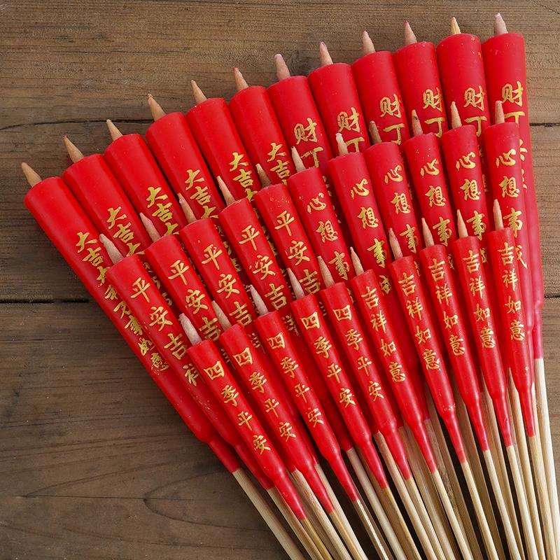 竹签蜡烛家用潮汕上香专用老式拜老爷香烛无烟大号用品福利上供用
