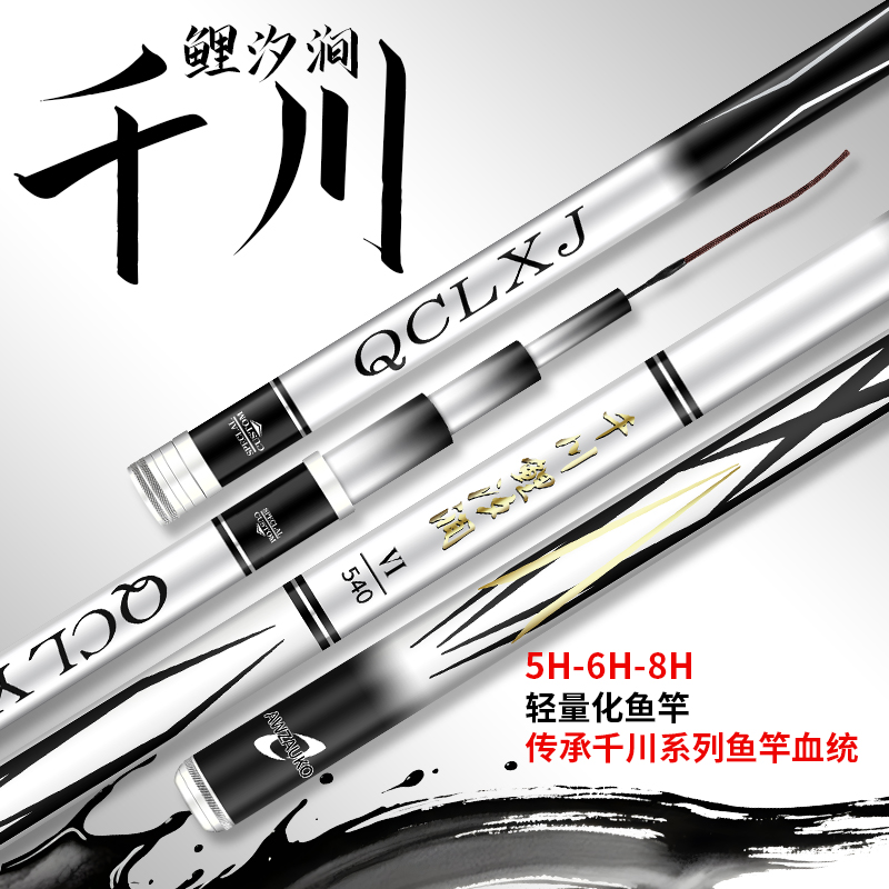 邓老师推荐钓鱼竿鱼竿手竿超轻超硬6H8H19调黑坑台钓竿鲫鱼竿大物