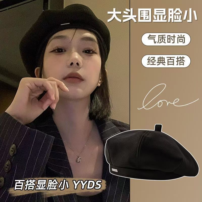 黑色贝雷帽子女新款秋冬大头日系英伦ins春秋显脸蓓蕾八角画家帽