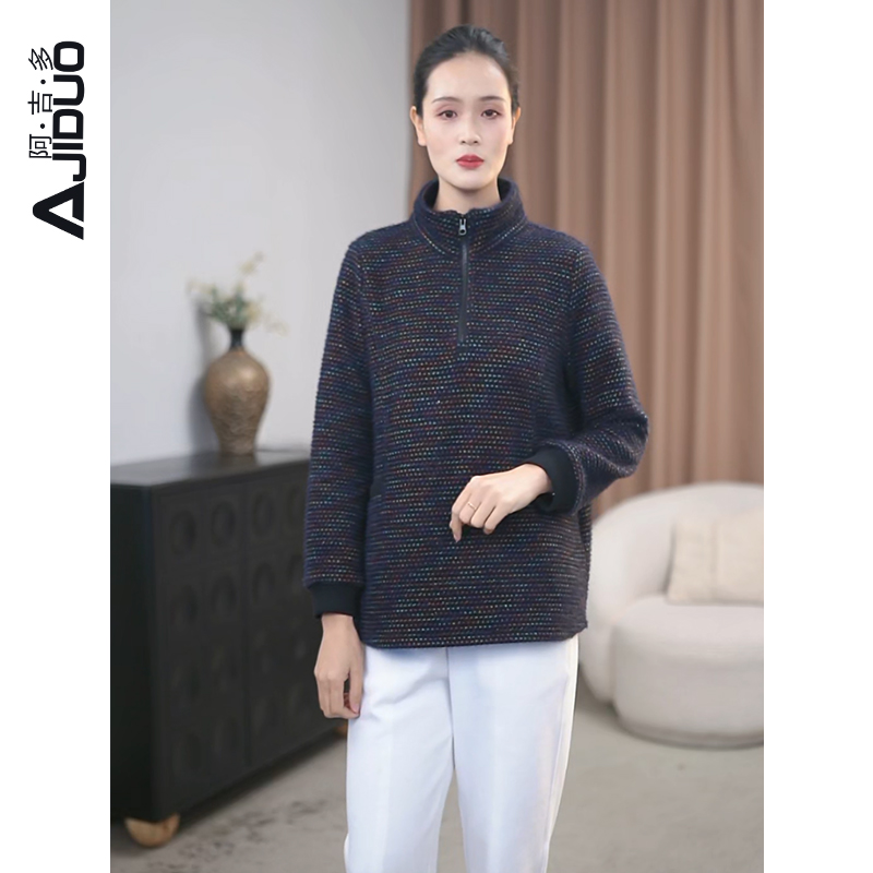 阿吉多A32903百搭绒感打底衫女2025新款高端气质洋气翻领长袖上衣