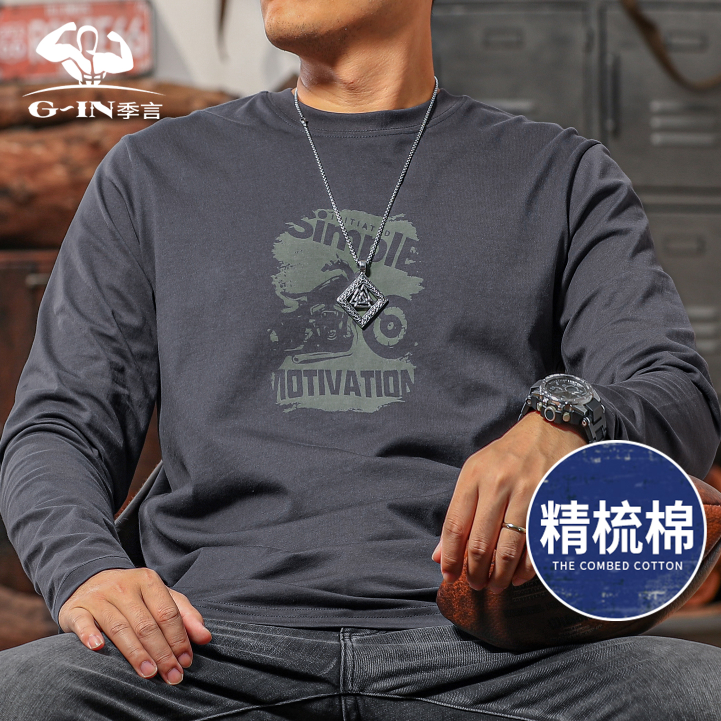 季言长袖t恤男2025新款纯棉圆领机车印花打底衫巨好看的早秋上衣