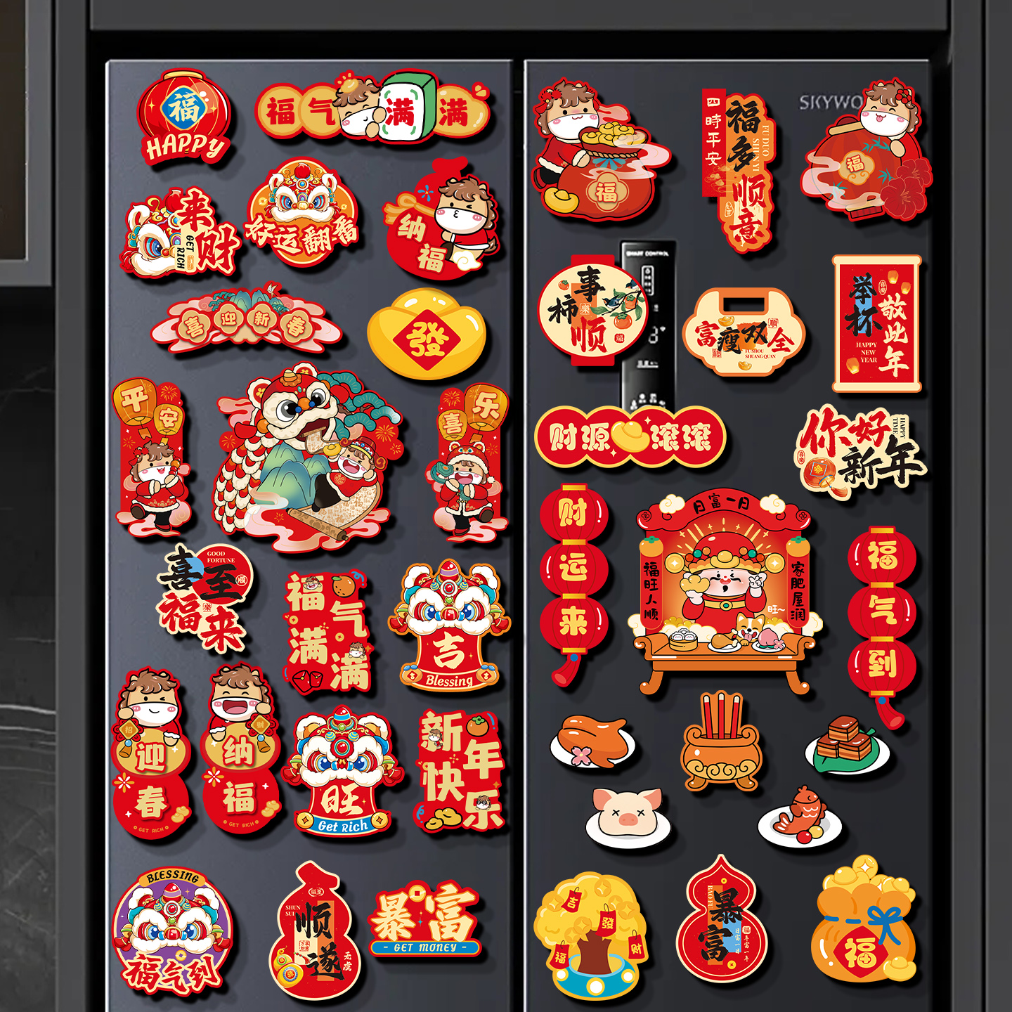 新年磁吸冰箱贴装饰品2026新款卡通福字磁贴春节过年搬家氛围布置