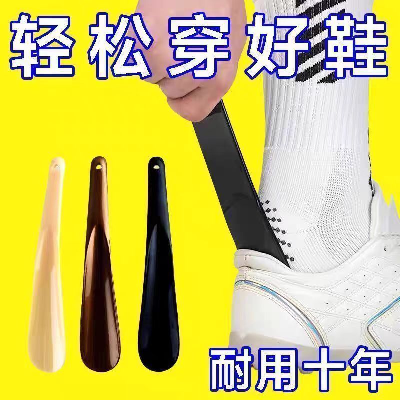 新款便携小鞋拔鞋抽易收纳提鞋器懒人穿鞋神器鞋拔鞋溜子老人家用