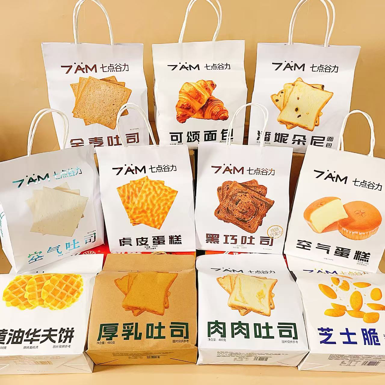 七点谷力 新日期 黑巧吐司虎皮蛋糕肉肉吐司厚乳吐司空气蛋糕