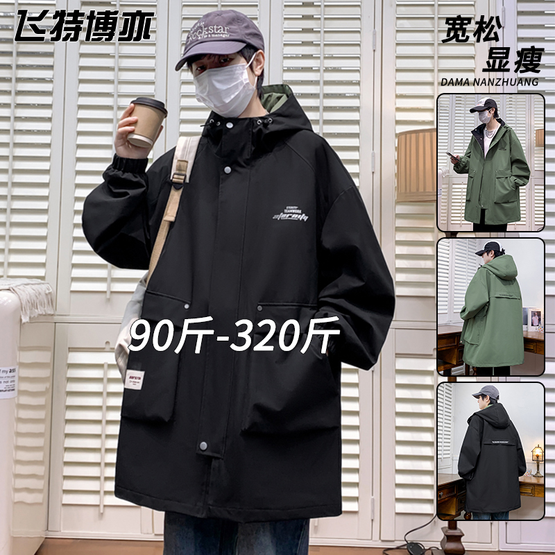 大码中长款风衣男士秋冬款加厚保暖连帽大衣外套宽松冬季男装褂子