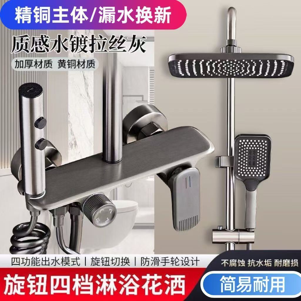 官方正品淋浴花洒套装全铜增压淋浴器卫生间洗澡喷头混水阀一整套