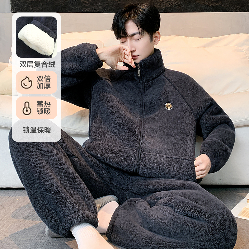 【巨厚！双层复合绒】秋冬男加绒加厚法兰绒家居服睡衣立领休闲时尚