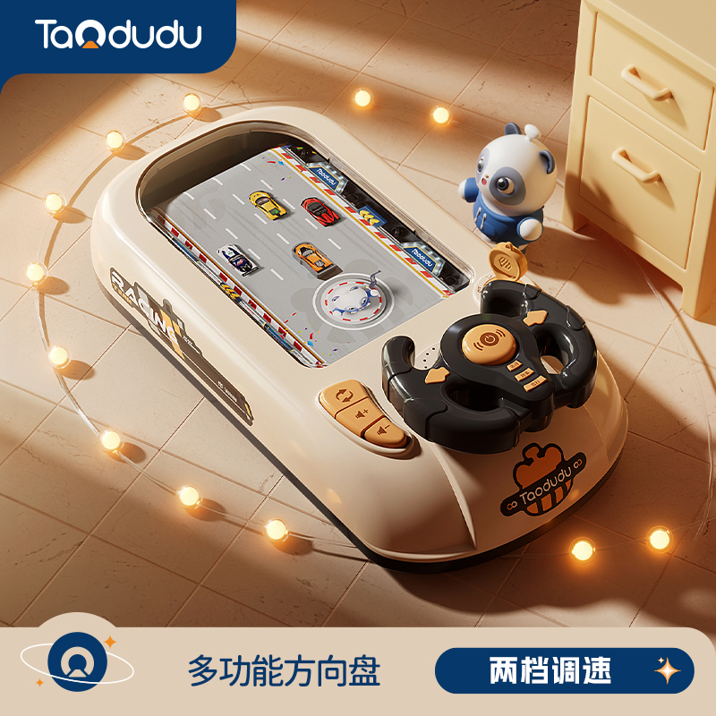 淘嘟嘟儿童赛车闯关大冒险玩具躲避车酷炫趣味游戏轨道圣诞礼物