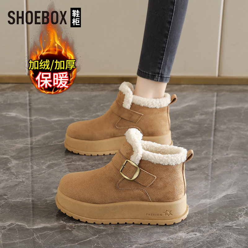 SHOEBOX鞋柜哈尔滨厚底雪地靴女2025新款冬季加绒高帮勃肯短靴