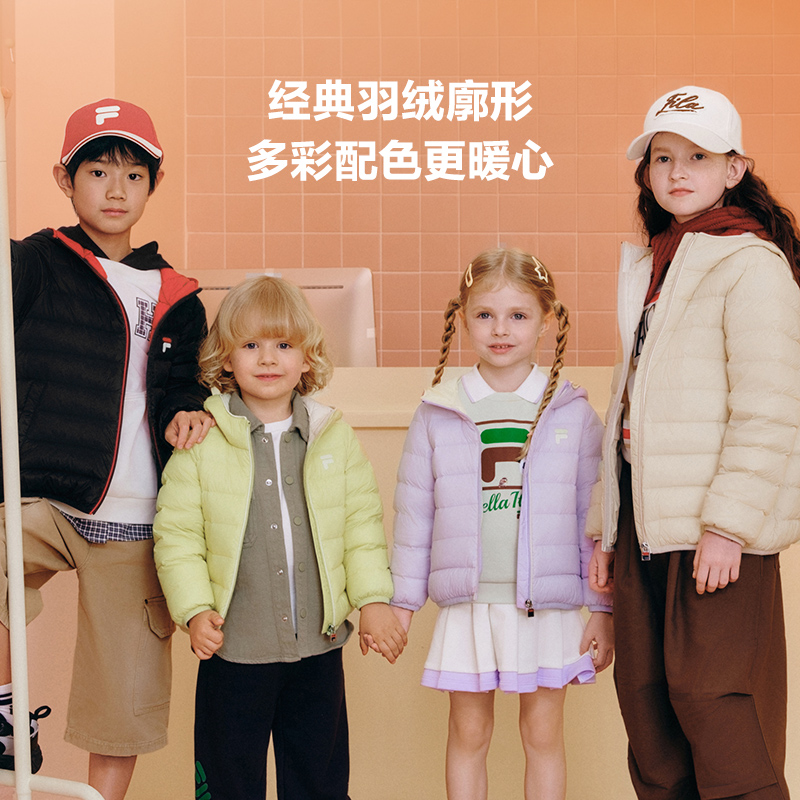 【斐乐】2025年秋季新款中大童时尚保暖百搭K52B531901
