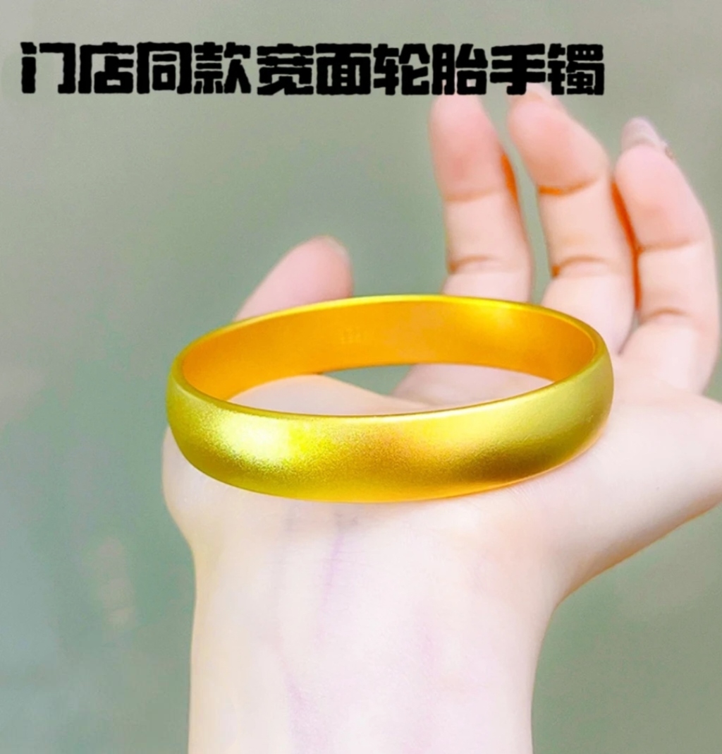铜合金手镯 新中式国潮风宽面轮胎磨砂手镯