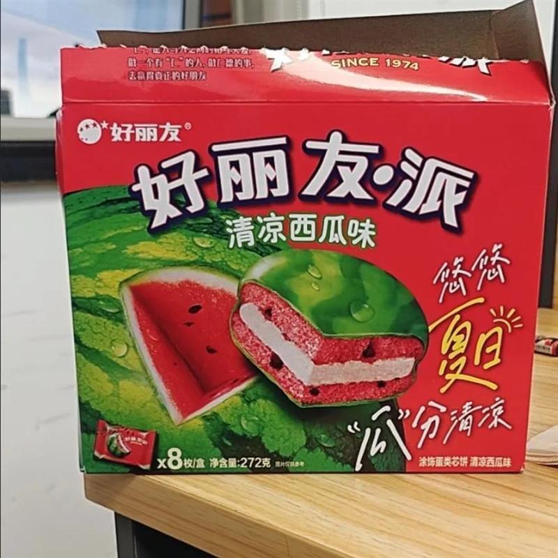 @好丽友清凉西瓜味派8枚盒装早餐代餐下午茶休闲甜点西式糕点零食