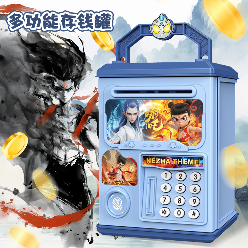 2025年新款可存可取男生儿童存钱罐2025新款只进不出